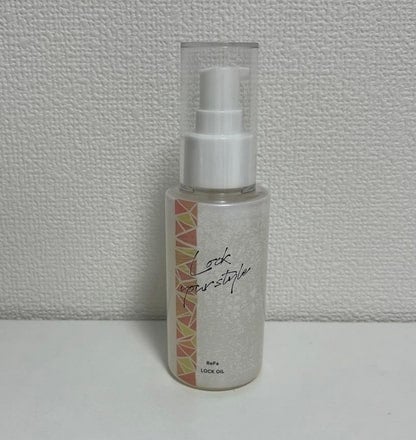 リファロックオイルはどこで買える？