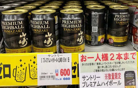 やまやでの販売状況（山崎ハイボール）