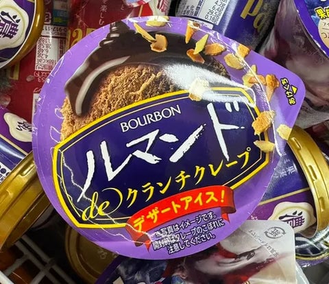 販売されている都道府県
