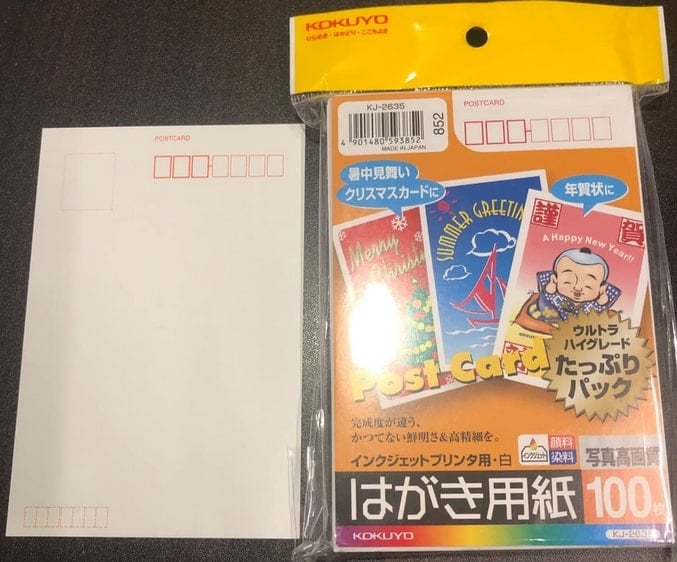 インクジェットはがきの対応状況