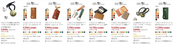 オンラインショップ