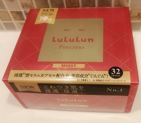 ルルルンプレシャス(パック)はAmazon(アマゾン)で売ってる?