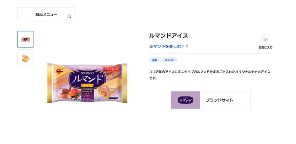 公式オンラインショップ情報