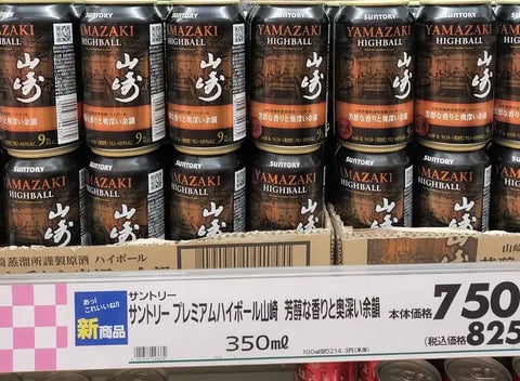 イオンでの販売状況