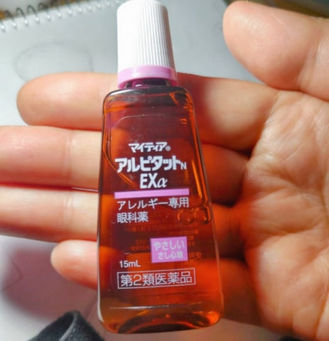 目薬の成分と効果