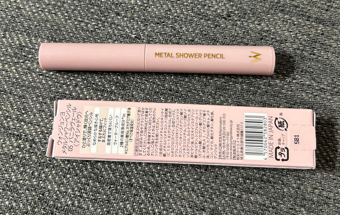 メタルシャワーペンシル