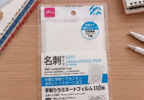 ダイソー ラミネートフィルム