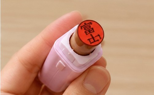 100均 印鑑 セリア